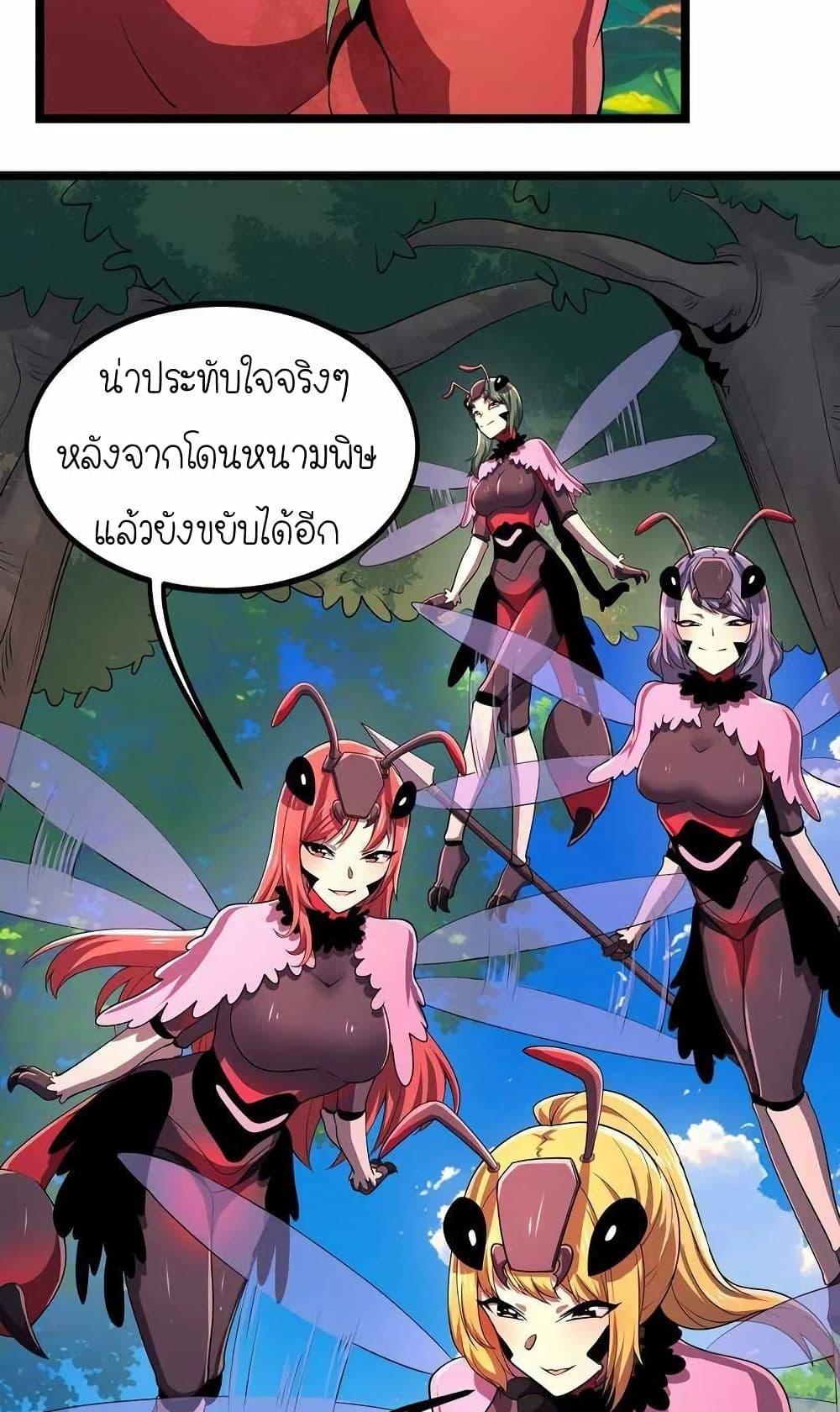Manga-lc-com อ่านมังงะ อ่านการ์ตูน ออนไลน์ ฟรี My Clone is the Space Bug King ตอนที่ 1 2 3 4 5 6 7 8 9 10 11 12 13 14 ฟรี ไม่มีโฆษณา Manga-lc - อ่าน มังงะ อ่าน การ์ตูน ออนไลน์ อ่านมังงะ ฟรี
