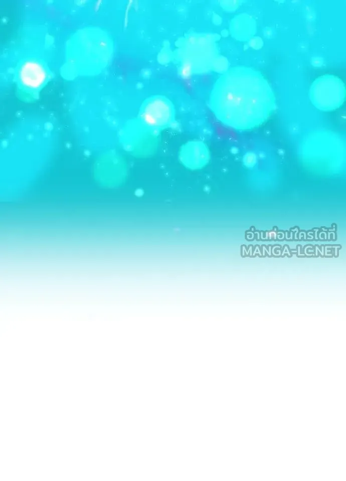 เป้าหมายครั้งที่ 2 ตอนที่ 48 รูปที่ 91