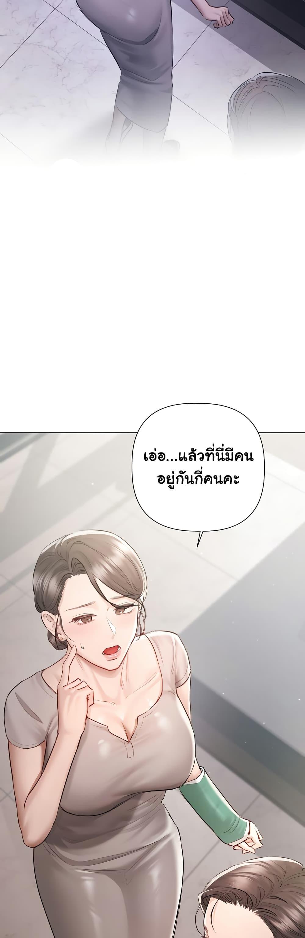 Doujin-Lc- อ่าน โดจิน มังฮวา เกาหลี ญี่ปุ่น จีน แปลไทย Slave to Poetry ตอนที่ 1 2 3 4 5 6 7 8 9 10 11 12 13 14 ฟรี ไม่มีโฆษณา อ่าน โดจิน Manhwa เกาหลี ญี่ปุ่น จีน เรามีครบ คัดมาให้เน้นๆ โดจิน 18+ รับประกันความฟินโดย  Doujin Lc