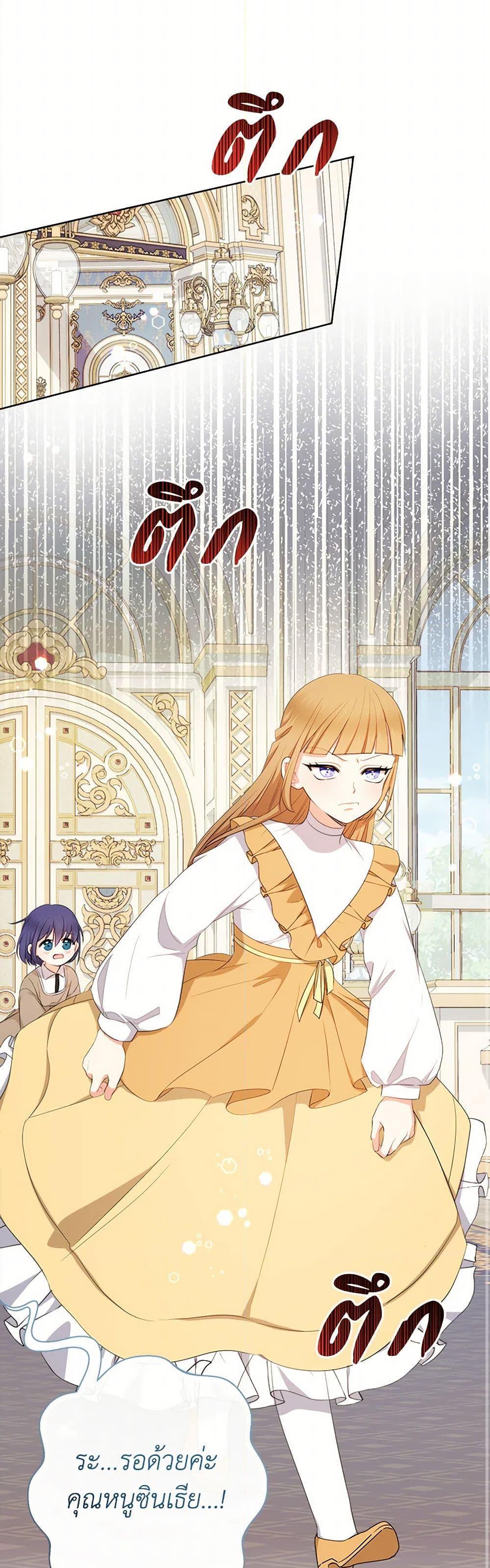 Manga-lc-com อ่านมังงะ อ่านการ์ตูน ออนไลน์ ฟรี Lord Baby Runs a Romance Fantasy With Cash ตอนที่ 1 2 3 4 5 6 7 8 9 10 11 12 13 14 ฟรี ไม่มีโฆษณา Manga-lc - อ่าน มังงะ อ่าน การ์ตูน ออนไลน์ อ่านมังงะ ฟรี