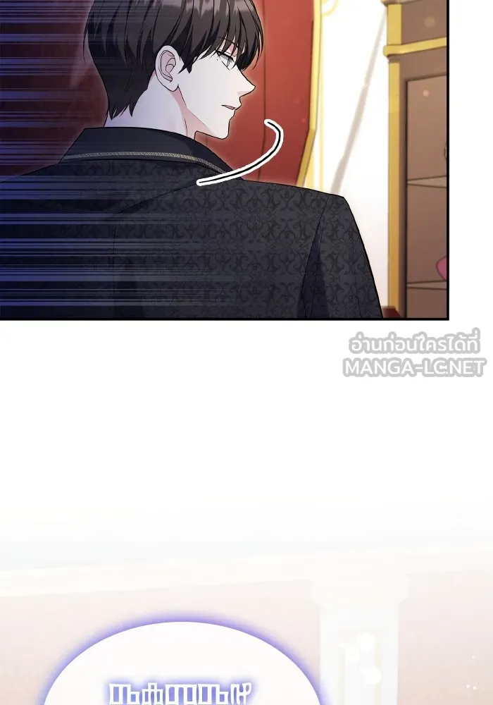 ทำแบบนี้ไม่ได้เพคะ องค์ชาย ตอนที่ 69 รูปที่ 72