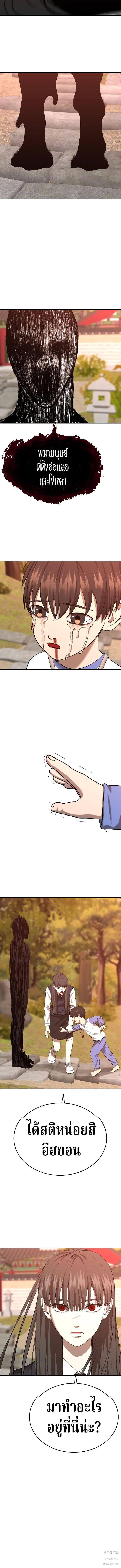 Manga-lc-com อ่านมังงะ อ่านการ์ตูน ออนไลน์ ฟรี Why You Shouldn’t Enter a Haunted House ตอนที่ 1 2 3 4 5 6 7 8 9 10 11 12 13 14 ฟรี ไม่มีโฆษณา Manga-lc - อ่าน มังงะ อ่าน การ์ตูน ออนไลน์ อ่านมังงะ ฟรี