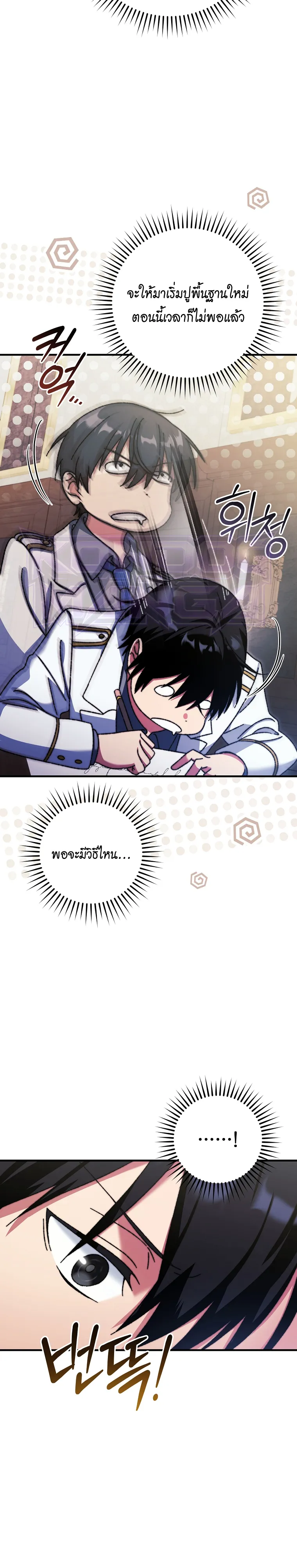 Manga-lc-com อ่านมังงะ อ่านการ์ตูน ออนไลน์ ฟรี The Academy’s Weapon Replicator นักจำลองอาวุธแห่งสถาบัน ตอนที่ 1 2 3 4 5 6 7 8 9 10 11 12 13 14 ฟรี ไม่มีโฆษณา Manga-lc - อ่าน มังงะ อ่าน การ์ตูน ออนไลน์ อ่านมังงะ ฟรี