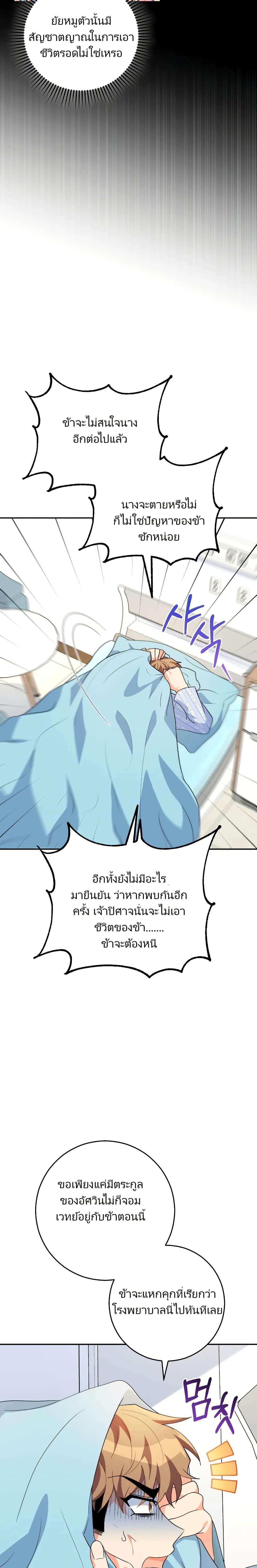 Manga-lc-com อ่านมังงะ อ่านการ์ตูน ออนไลน์ ฟรี I’m the Main Character’s Little Sister ตอนที่ 1 2 3 4 5 6 7 8 9 10 11 12 13 14 ฟรี ไม่มีโฆษณา Manga-lc - อ่าน มังงะ อ่าน การ์ตูน ออนไลน์ อ่านมังงะ ฟรี