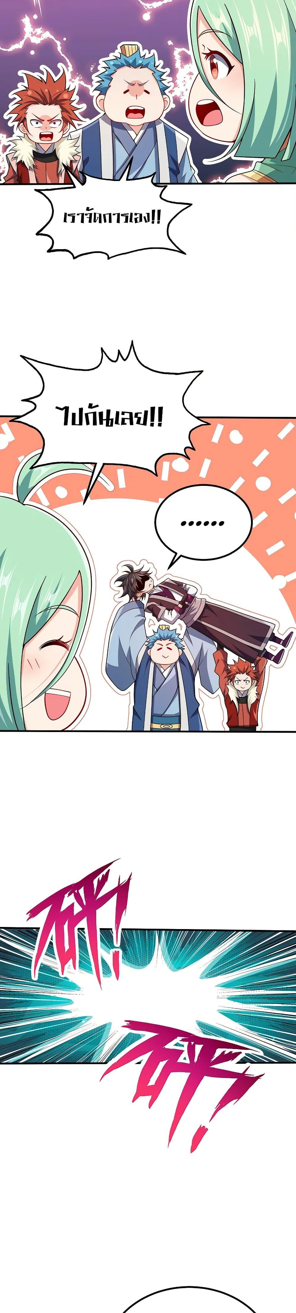 Manga-lc-com อ่านมังงะ อ่านการ์ตูน ออนไลน์ ฟรี My Wife is Actually the Future Tyrant Empress ตอนที่ 1 2 3 4 5 6 7 8 9 10 11 12 13 14 ฟรี ไม่มีโฆษณา Manga-lc - อ่าน มังงะ อ่าน การ์ตูน ออนไลน์ อ่านมังงะ ฟรี