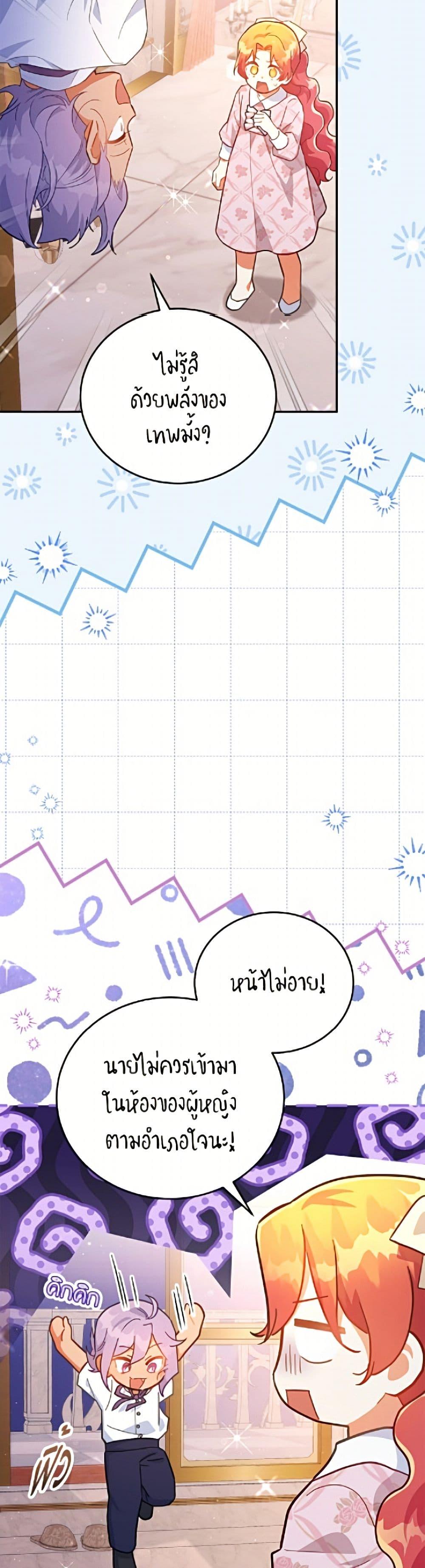 Manga-lc-com อ่านมังงะ อ่านการ์ตูน ออนไลน์ ฟรี The Little Lady Who Makes Flowers Bloom ตอนที่ 1 2 3 4 5 6 7 8 9 10 11 12 13 14 ฟรี ไม่มีโฆษณา Manga-lc - อ่าน มังงะ อ่าน การ์ตูน ออนไลน์ อ่านมังงะ ฟรี