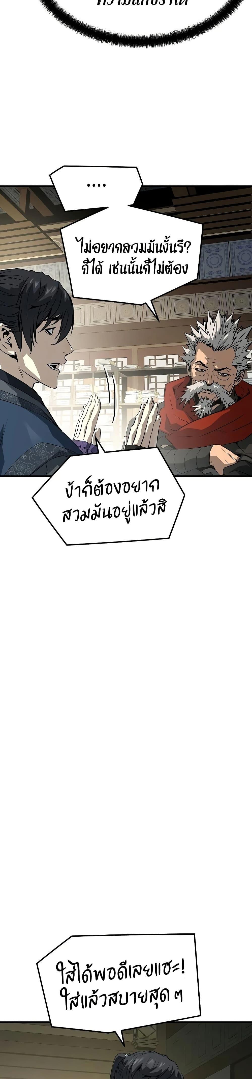 Manga-lc-com อ่านมังงะ อ่านการ์ตูน ออนไลน์ ฟรี Absolute Regression ตอนที่ 1 2 3 4 5 6 7 8 9 10 11 12 13 14 ฟรี ไม่มีโฆษณา Manga-lc - อ่าน มังงะ อ่าน การ์ตูน ออนไลน์ อ่านมังงะ ฟรี