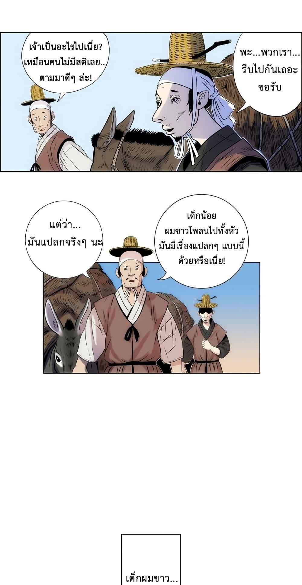 Manga-lc-com อ่านมังงะ อ่านการ์ตูน ออนไลน์ ฟรี Tiger Brother ตอนที่ 1 2 3 4 5 6 7 8 9 10 11 12 13 14 ฟรี ไม่มีโฆษณา Manga-lc - อ่าน มังงะ อ่าน การ์ตูน ออนไลน์ อ่านมังงะ ฟรี