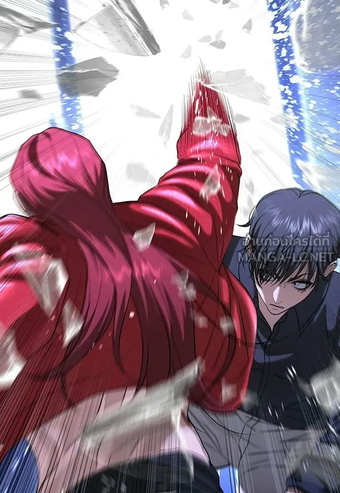 คูเซรา ตอนที่ 69 รูปที่ 166