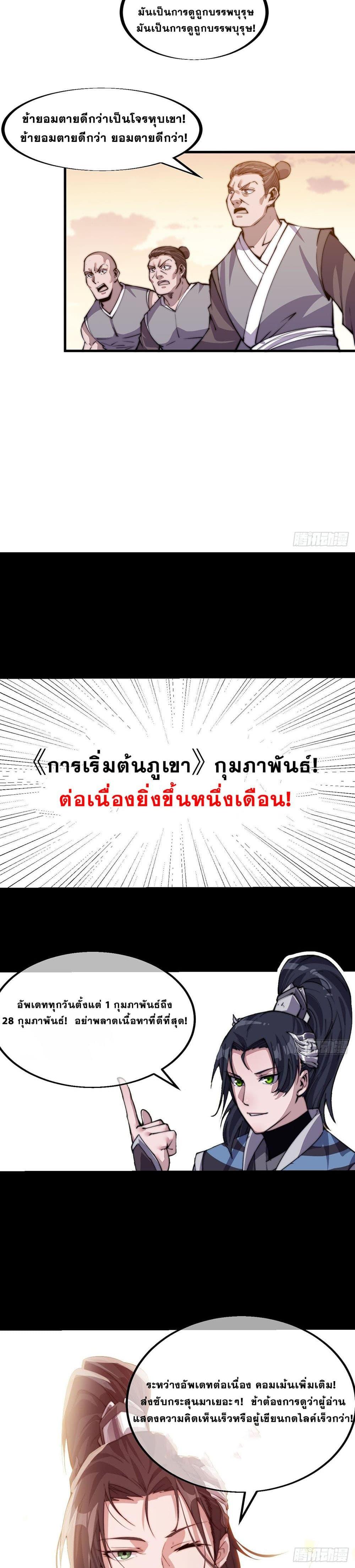 Manga-lc-com อ่านมังงะ อ่านการ์ตูน ออนไลน์ ฟรี It Starts With A Mountain ตอนที่ 1 2 3 4 5 6 7 8 9 10 11 12 13 14 ฟรี ไม่มีโฆษณา Manga-lc - อ่าน มังงะ อ่าน การ์ตูน ออนไลน์ อ่านมังงะ ฟรี