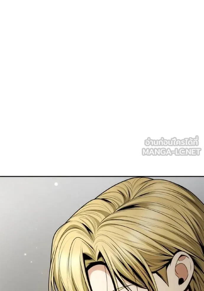 ชาตินี้น้องขอเป็น ตอนที่ 139 รูปที่ 79