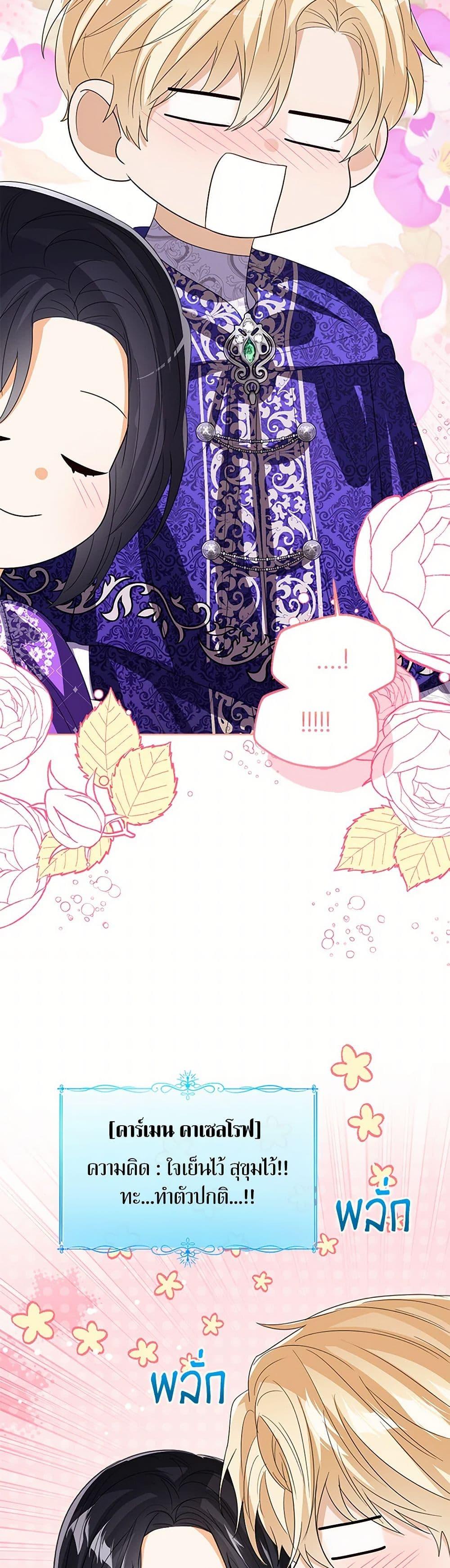 Manga-lc-com อ่านมังงะ อ่านการ์ตูน ออนไลน์ ฟรี Baby Princess Through the Status Window ตอนที่ 1 2 3 4 5 6 7 8 9 10 11 12 13 14 ฟรี ไม่มีโฆษณา Manga-lc - อ่าน มังงะ อ่าน การ์ตูน ออนไลน์ อ่านมังงะ ฟรี