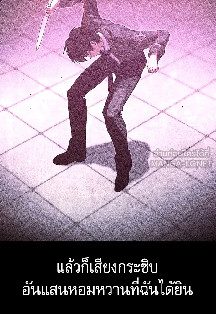 ชำแหละอะคาเดมีด้วยมีดแล่ปลา ตอนที่ 10 ออดิทอเร ดา ซิซิลเลีย (2) รูปที่ 144