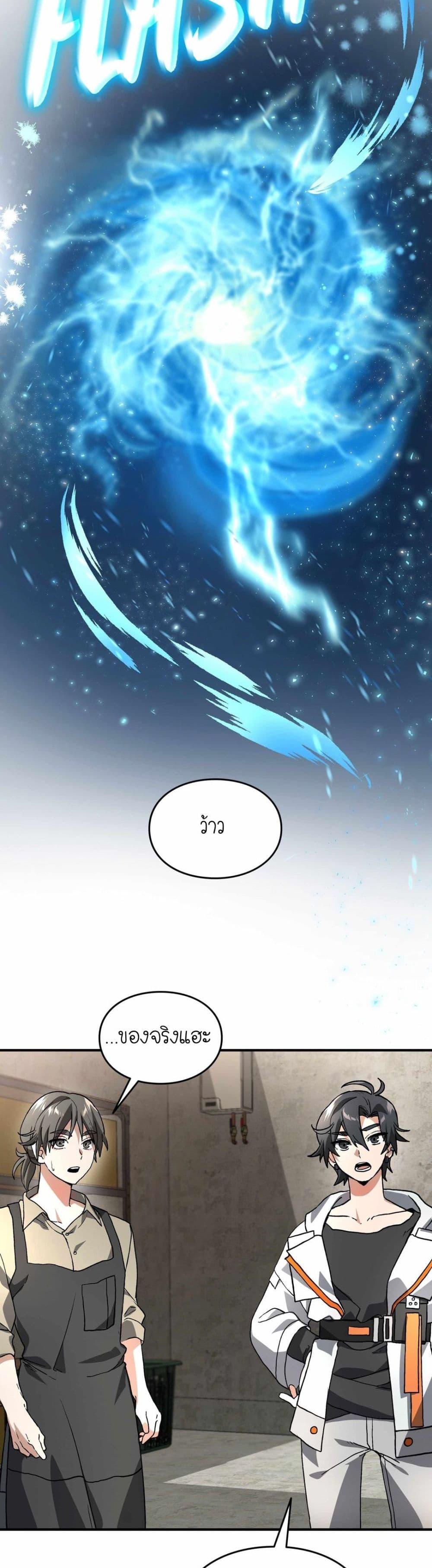 Manga-lc-com อ่านมังงะ อ่านการ์ตูน ออนไลน์ ฟรี How I Became an SSS Rank Delivery Hunter ตอนที่ 1 2 3 4 5 6 7 8 9 10 11 12 13 14 ฟรี ไม่มีโฆษณา Manga-lc - อ่าน มังงะ อ่าน การ์ตูน ออนไลน์ อ่านมังงะ ฟรี