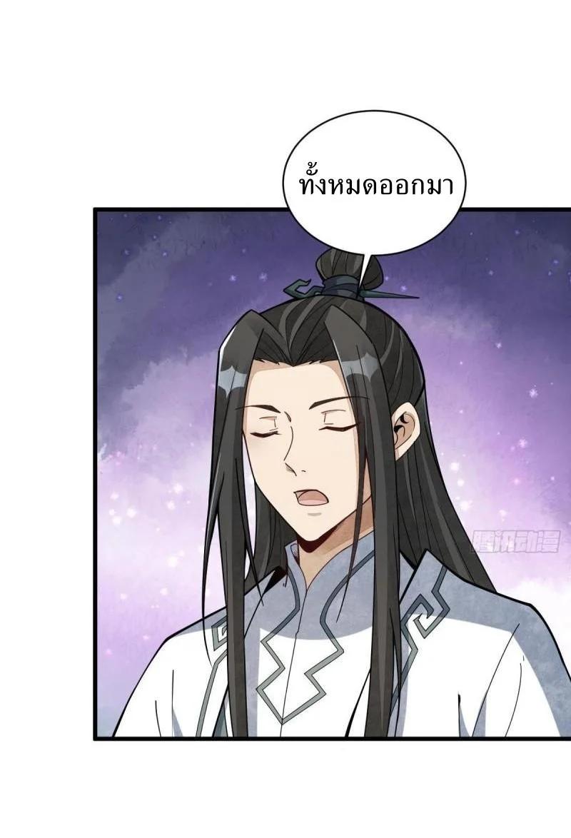 Manga-lc-com อ่านมังงะ อ่านการ์ตูน ออนไลน์ ฟรี Lan Ke Qi Yuan ตอนที่ 1 2 3 4 5 6 7 8 9 10 11 12 13 14 ฟรี ไม่มีโฆษณา Manga-lc - อ่าน มังงะ อ่าน การ์ตูน ออนไลน์ อ่านมังงะ ฟรี