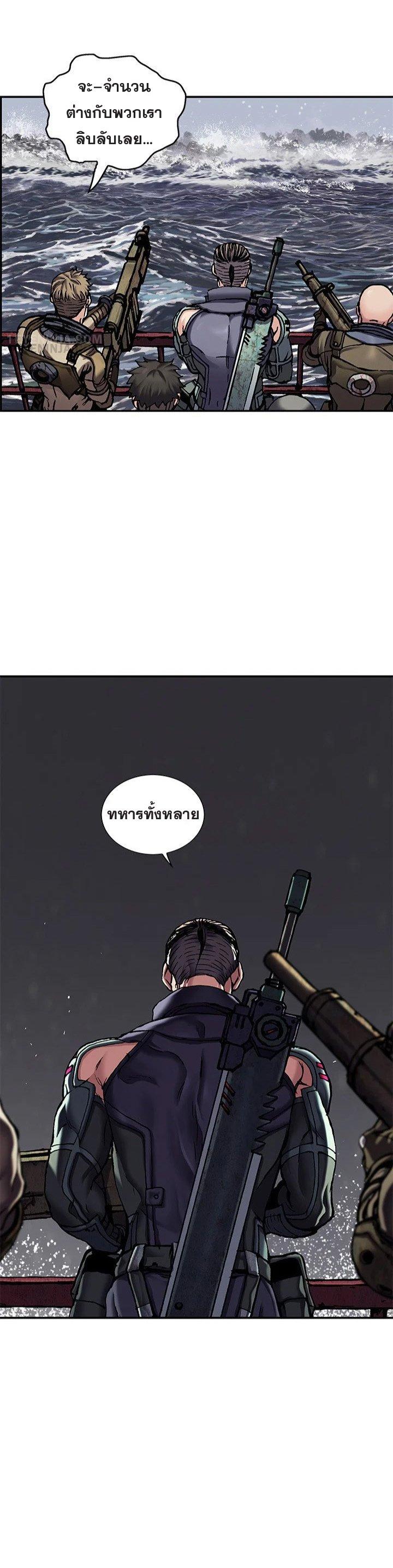 Manga-lc-com อ่านมังงะ อ่านการ์ตูน ออนไลน์ ฟรี Leviathan เลวีอาธาน อสูรกายใต้สมุทร ตอนที่ 1 2 3 4 5 6 7 8 9 10 11 12 13 14 ฟรี ไม่มีโฆษณา Manga-lc - อ่าน มังงะ อ่าน การ์ตูน ออนไลน์ อ่านมังงะ ฟรี