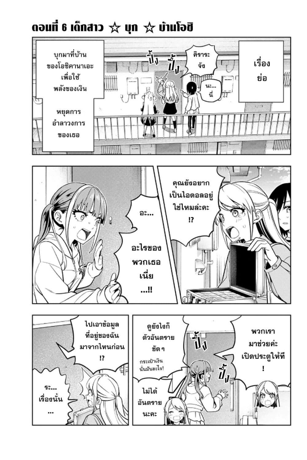 Manga-lc-com อ่านมังงะ อ่านการ์ตูน ออนไลน์ ฟรี Dream⭐︎Jumbo⭐︎Girl ตอนที่ 1 2 3 4 5 6 7 8 9 10 11 12 13 14 ฟรี ไม่มีโฆษณา Manga-lc - อ่าน มังงะ อ่าน การ์ตูน ออนไลน์ อ่านมังงะ ฟรี