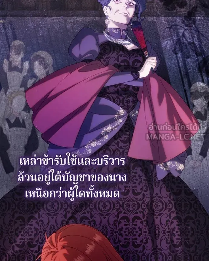 ถ้าเป็นนางร้าย ตอนที่ 32 รูปที่ 83