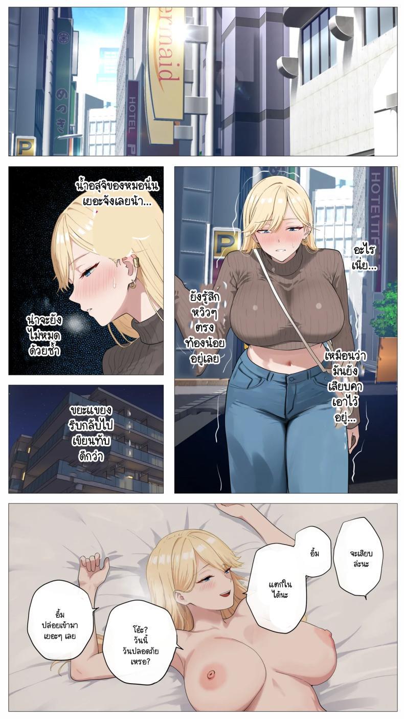 Doujin-Lc- อ่าน โดจิน มังฮวา เกาหลี ญี่ปุ่น จีน แปลไทย เมื่อสาวแกลชวนผมถ่ายคลิปหารายได้ (Coela Network) ตอนที่ 1 2 3 4 5 6 7 8 9 10 11 12 13 14 ฟรี ไม่มีโฆษณา อ่าน โดจิน Manhwa เกาหลี ญี่ปุ่น จีน เรามีครบ คัดมาให้เน้นๆ โดจิน 18+ รับประกันความฟินโดย  Doujin Lc
