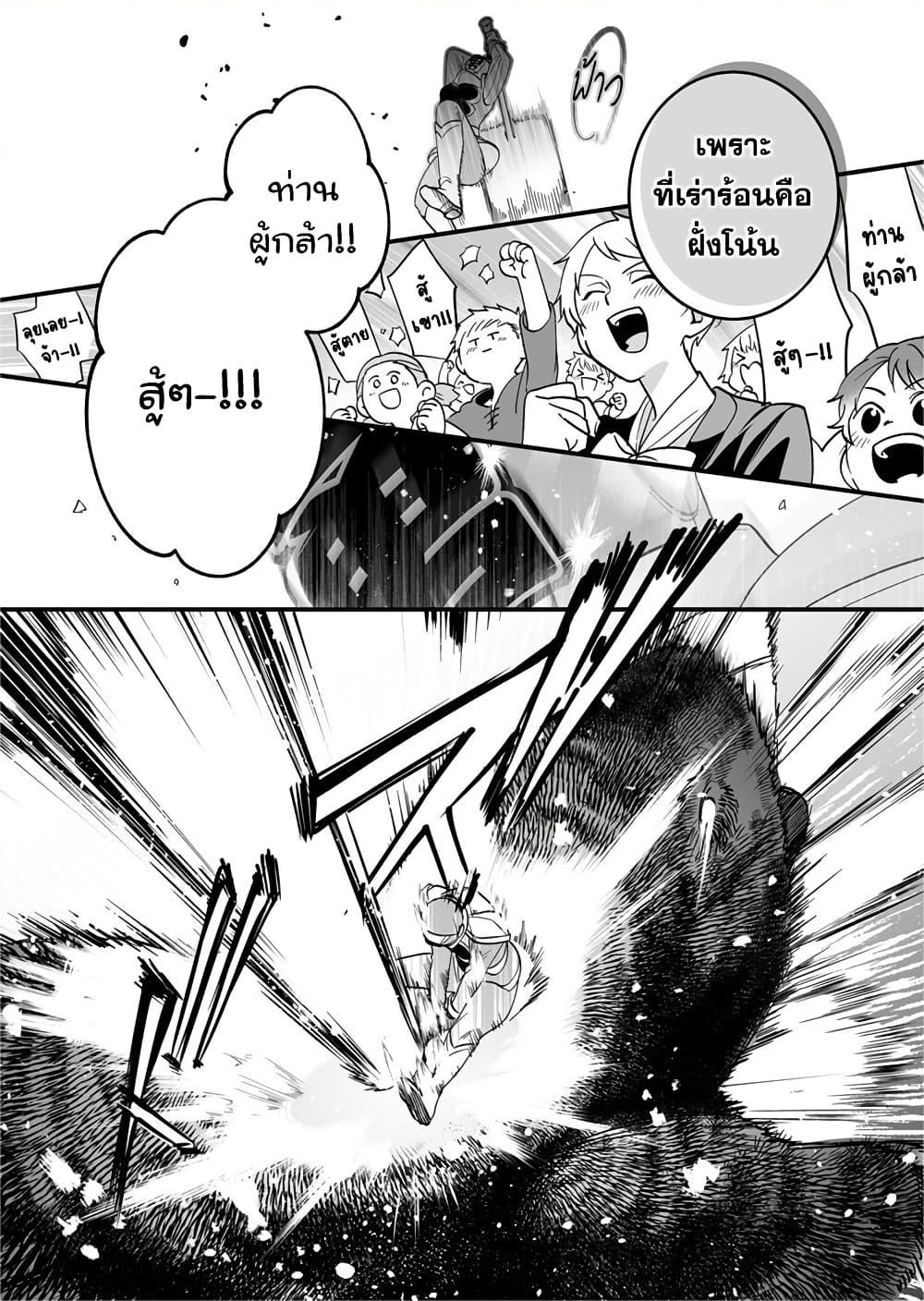 Manga-lc-com อ่านมังงะ อ่านการ์ตูน ออนไลน์ ฟรี Saikyou Yuusha PARTY ha Ai ga Shiritai ตอนที่ 1 2 3 4 5 6 7 8 9 10 11 12 13 14 ฟรี ไม่มีโฆษณา Manga-lc - อ่าน มังงะ อ่าน การ์ตูน ออนไลน์ อ่านมังงะ ฟรี