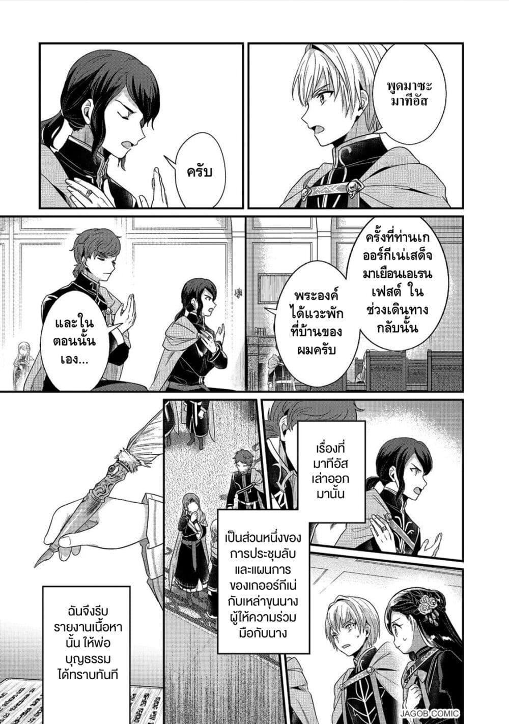 Manga-lc-com อ่านมังงะ อ่านการ์ตูน ออนไลน์ ฟรี Honzuki no Gekokujou Part 5 ตอนที่ 1 2 3 4 5 6 7 8 9 10 11 12 13 14 ฟรี ไม่มีโฆษณา Manga-lc - อ่าน มังงะ อ่าน การ์ตูน ออนไลน์ อ่านมังงะ ฟรี