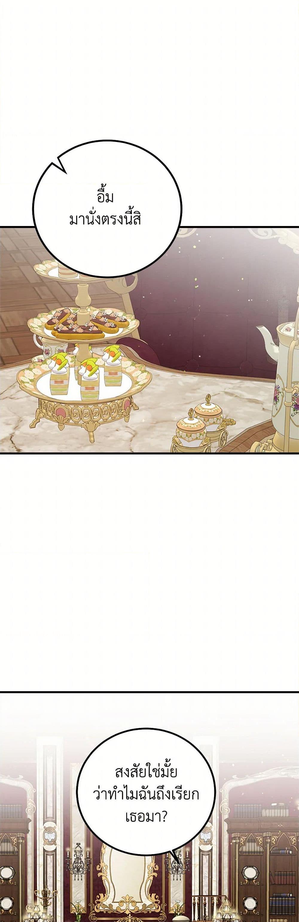 Manga-lc-com อ่านมังงะ อ่านการ์ตูน ออนไลน์ ฟรี Four Dangerous Brothers to My Rescue ตอนที่ 1 2 3 4 5 6 7 8 9 10 11 12 13 14 ฟรี ไม่มีโฆษณา Manga-lc - อ่าน มังงะ อ่าน การ์ตูน ออนไลน์ อ่านมังงะ ฟรี