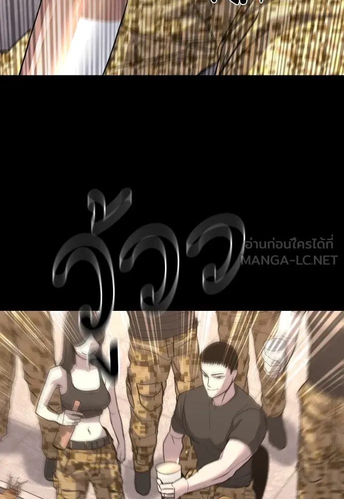 มือพิพากษา ตอนที่ 1 รูปที่ 102