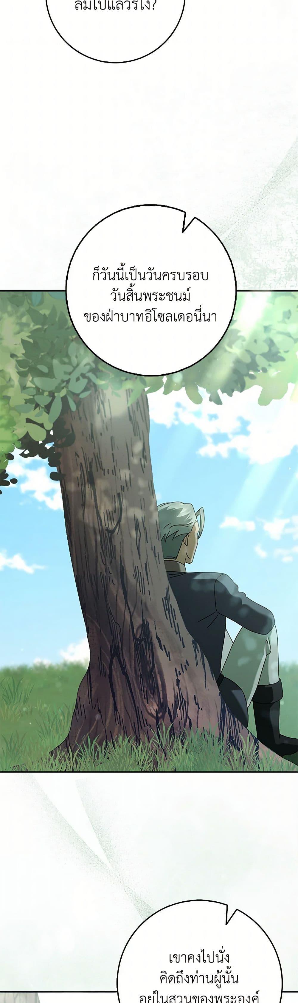 Manga-lc-com อ่านมังงะ อ่านการ์ตูน ออนไลน์ ฟรี Cinderella Disappeared ตอนที่ 1 2 3 4 5 6 7 8 9 10 11 12 13 14 ฟรี ไม่มีโฆษณา Manga-lc - อ่าน มังงะ อ่าน การ์ตูน ออนไลน์ อ่านมังงะ ฟรี