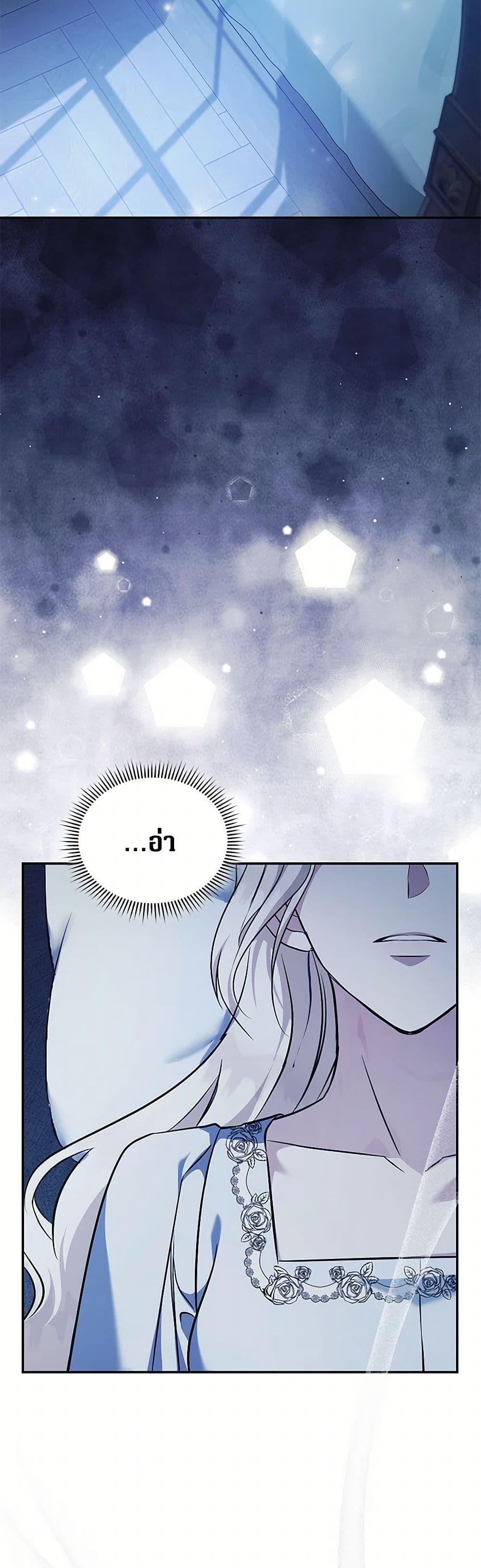 Manga-lc-com อ่านมังงะ อ่านการ์ตูน ออนไลน์ ฟรี The Villainess Lives Again ตอนที่ 1 2 3 4 5 6 7 8 9 10 11 12 13 14 ฟรี ไม่มีโฆษณา Manga-lc - อ่าน มังงะ อ่าน การ์ตูน ออนไลน์ อ่านมังงะ ฟรี