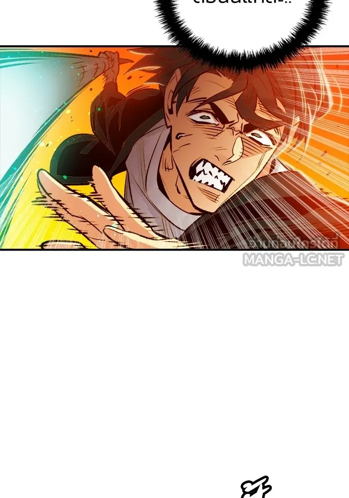 The Lone Necromancer ตอนที่ 5 รูปที่ 117