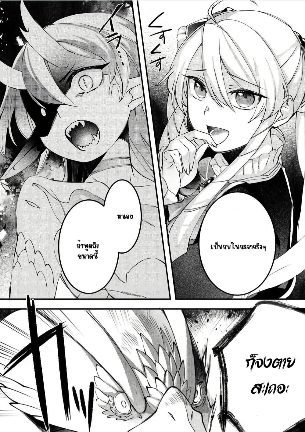 Manga-lc-com อ่านมังงะ อ่านการ์ตูน ออนไลน์ ฟรี Game-nai Saikyou no “Ura Boss” ni Tensei shita no de, Shujinkou no Kawarini Saisoku Clear wo Mezashimasu ตอนที่ 1 2 3 4 5 6 7 8 9 10 11 12 13 14 ฟรี ไม่มีโฆษณา Manga-lc - อ่าน มังงะ อ่าน การ์ตูน ออนไลน์ อ่านมังงะ ฟรี