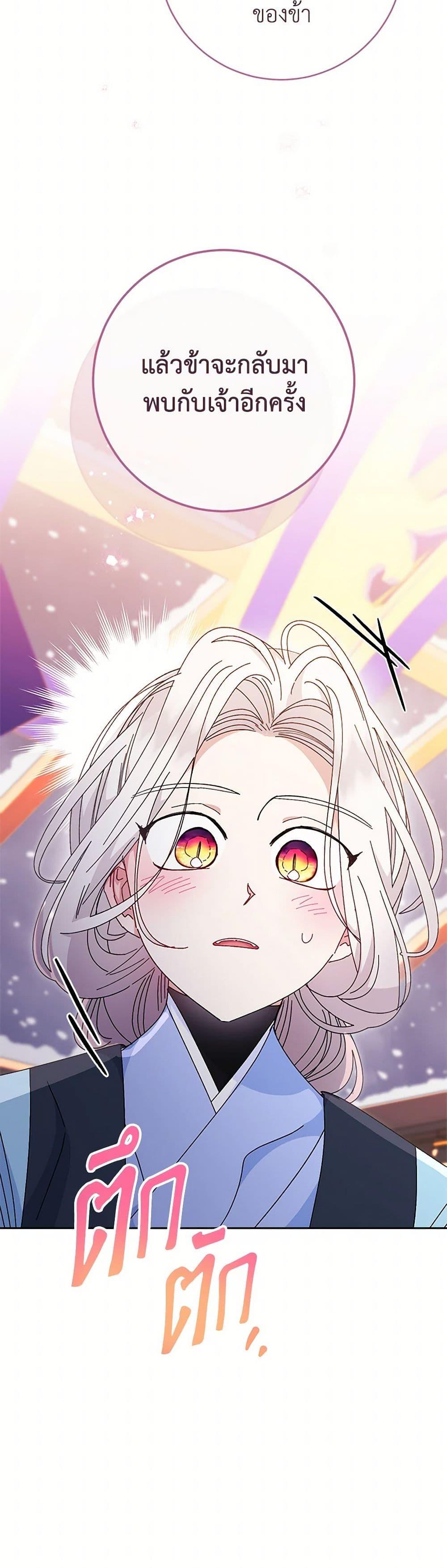 Manga-lc-com อ่านมังงะ อ่านการ์ตูน ออนไลน์ ฟรี The Baby Concubine Wants to Live Quietly ตอนที่ 1 2 3 4 5 6 7 8 9 10 11 12 13 14 ฟรี ไม่มีโฆษณา Manga-lc - อ่าน มังงะ อ่าน การ์ตูน ออนไลน์ อ่านมังงะ ฟรี