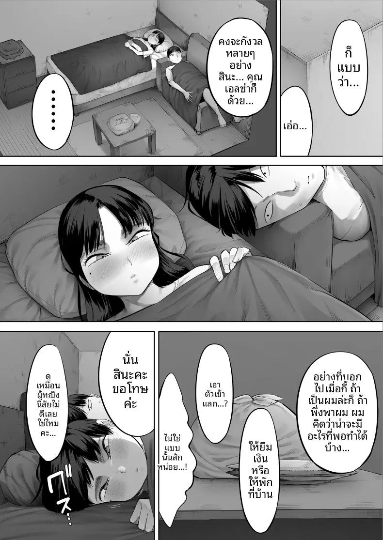 Doujin-Lc- อ่าน โดจิน มังฮวา เกาหลี ญี่ปุ่น จีน แปลไทย เพื่อนร่วมงานคืออดีตนักเเสดง AV (Kozakura Kumaneko) ตอนที่ 1 2 3 4 5 6 7 8 9 10 11 12 13 14 ฟรี ไม่มีโฆษณา อ่าน โดจิน Manhwa เกาหลี ญี่ปุ่น จีน เรามีครบ คัดมาให้เน้นๆ โดจิน 18+ รับประกันความฟินโดย  Doujin Lc