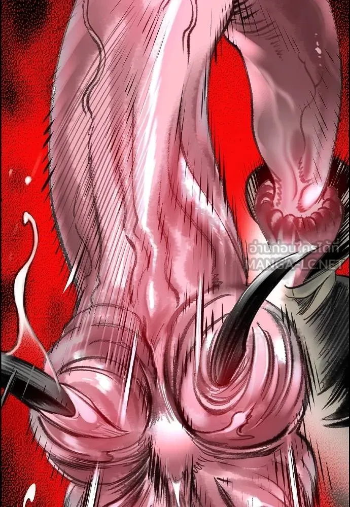 Jungle Juice ตอนที่ 148 รูปที่ 123