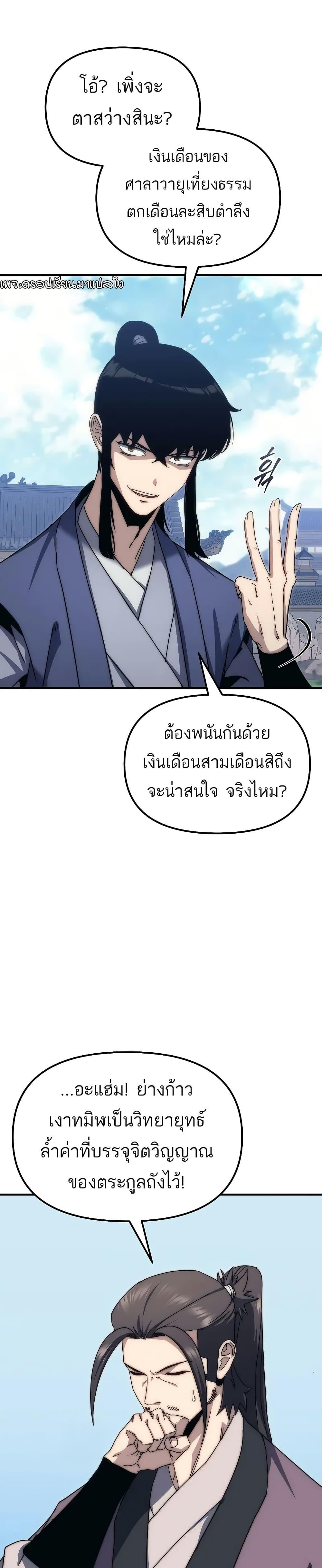 Manga-lc-com อ่านมังงะ อ่านการ์ตูน ออนไลน์ ฟรี Legend of the Reincarnated Demon God ตอนที่ 1 2 3 4 5 6 7 8 9 10 11 12 13 14 ฟรี ไม่มีโฆษณา Manga-lc - อ่าน มังงะ อ่าน การ์ตูน ออนไลน์ อ่านมังงะ ฟรี