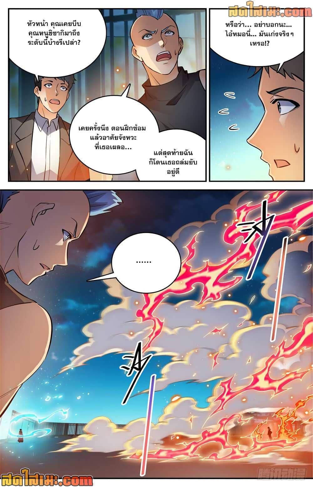 Manga-lc-com อ่านมังงะ อ่านการ์ตูน ออนไลน์ ฟรี Versatile Mage จอมเวทย์เต็มพิกัด ตอนที่ 1 2 3 4 5 6 7 8 9 10 11 12 13 14 ฟรี ไม่มีโฆษณา Manga-lc - อ่าน มังงะ อ่าน การ์ตูน ออนไลน์ อ่านมังงะ ฟรี
