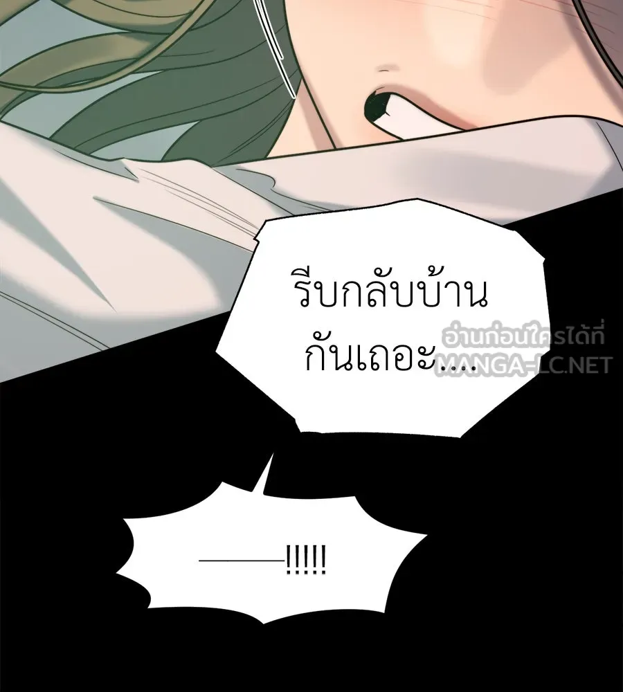ปรารถนารักอันงดงาม ตอนที่ 19 รูปที่ 114