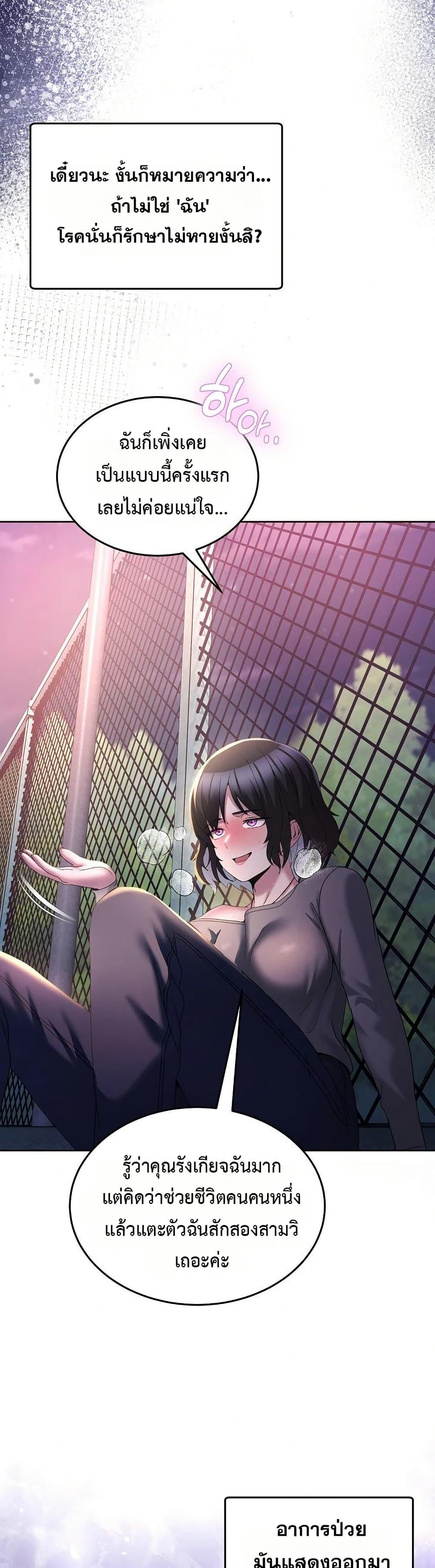 Doujin-Lc- อ่าน โดจิน มังฮวา เกาหลี ญี่ปุ่น จีน แปลไทย No Men Allowed ตอนที่ 1 2 3 4 5 6 7 8 9 10 11 12 13 14 ฟรี ไม่มีโฆษณา อ่าน โดจิน Manhwa เกาหลี ญี่ปุ่น จีน เรามีครบ คัดมาให้เน้นๆ โดจิน 18+ รับประกันความฟินโดย  Doujin Lc