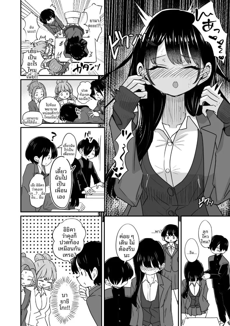 Doujin-Lc- อ่าน โดจิน มังฮวา เกาหลี ญี่ปุ่น จีน แปลไทย การแสดงลับๆ ที่โรงเรียนกับนางแบบสาวสวย (M2-bou) ตอนที่ 1 2 3 4 5 6 7 8 9 10 11 12 13 14 ฟรี ไม่มีโฆษณา อ่าน โดจิน Manhwa เกาหลี ญี่ปุ่น จีน เรามีครบ คัดมาให้เน้นๆ โดจิน 18+ รับประกันความฟินโดย  Doujin Lc