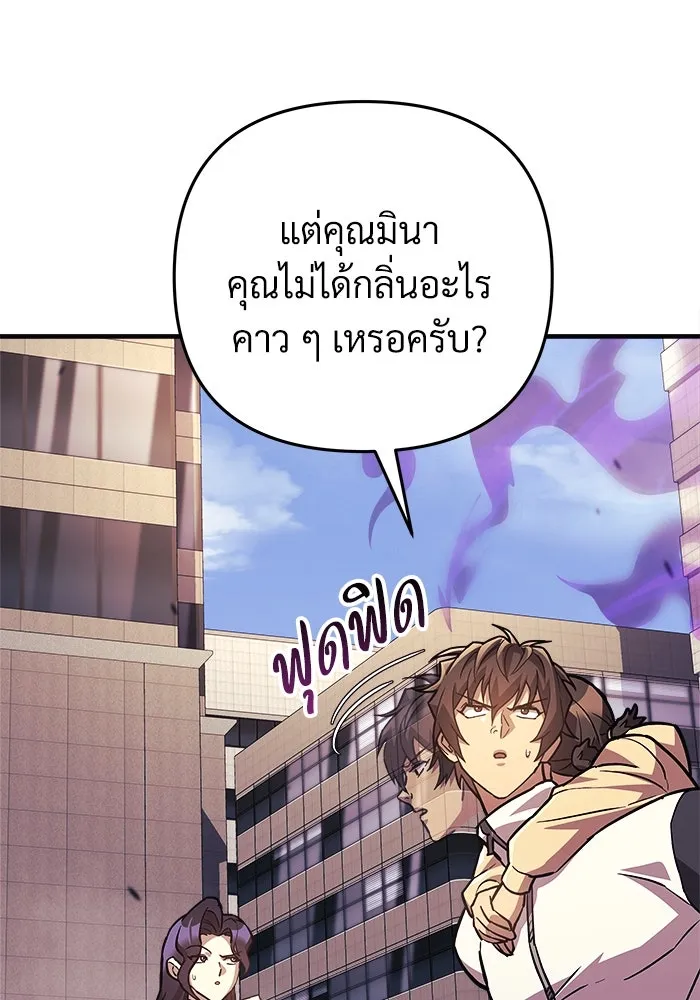 สัปดาห์นี้งดอัปตอนใหม่ ตอนที่ 87 รูปที่ 19