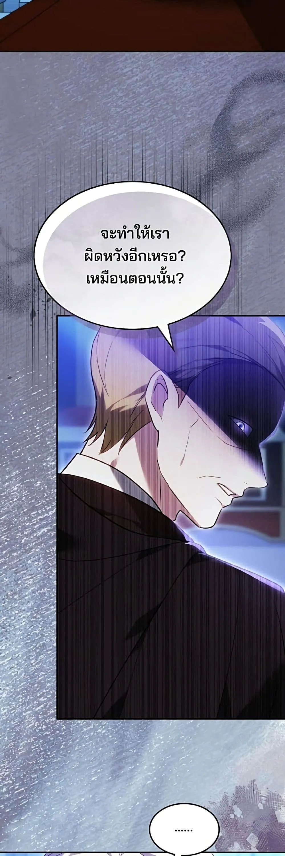 Manga-lc-com อ่านมังงะ อ่านการ์ตูน ออนไลน์ ฟรี The Reason Why the Villainess Picked up a Sword – เหตุผลที่น ตอนที่ 1 2 3 4 5 6 7 8 9 10 11 12 13 14 ฟรี ไม่มีโฆษณา Manga-lc - อ่าน มังงะ อ่าน การ์ตูน ออนไลน์ อ่านมังงะ ฟรี