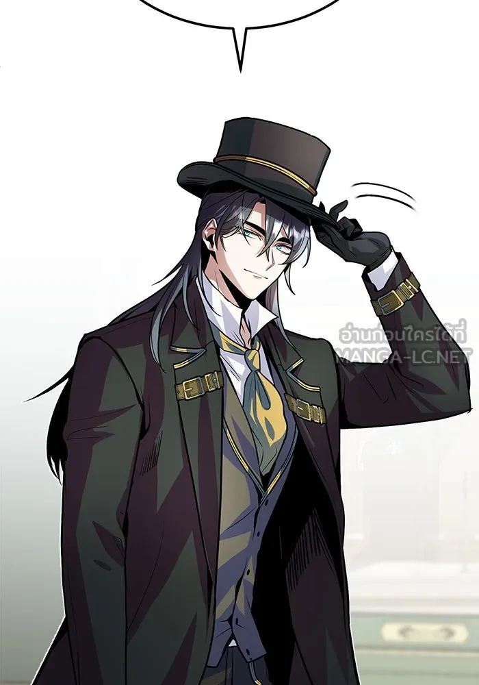 ศาสตราจารย์จำเป็นแห่งอะคาเดมี ตอนที่ 3 รูปที่ 108