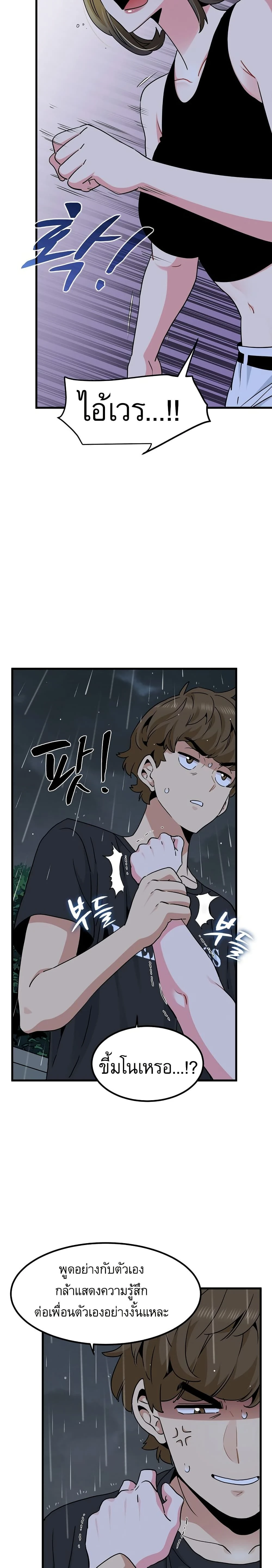 Doujin-Lc- อ่าน โดจิน มังฮวา เกาหลี ญี่ปุ่น จีน แปลไทย The Turning Point จุดเปลี่ยน ตอนที่ 1 2 3 4 5 6 7 8 9 10 11 12 13 14 ฟรี ไม่มีโฆษณา อ่าน โดจิน Manhwa เกาหลี ญี่ปุ่น จีน เรามีครบ คัดมาให้เน้นๆ โดจิน 18+ รับประกันความฟินโดย  Doujin Lc