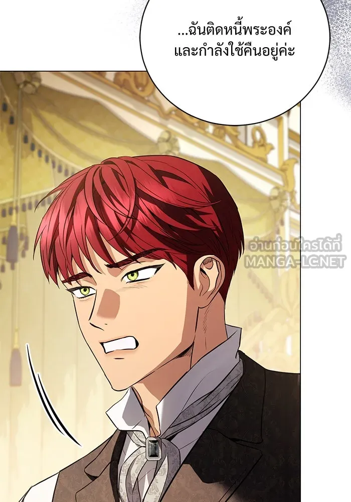 แด่ชู้รักของสามี ตอนที่ 37 รูปที่ 75