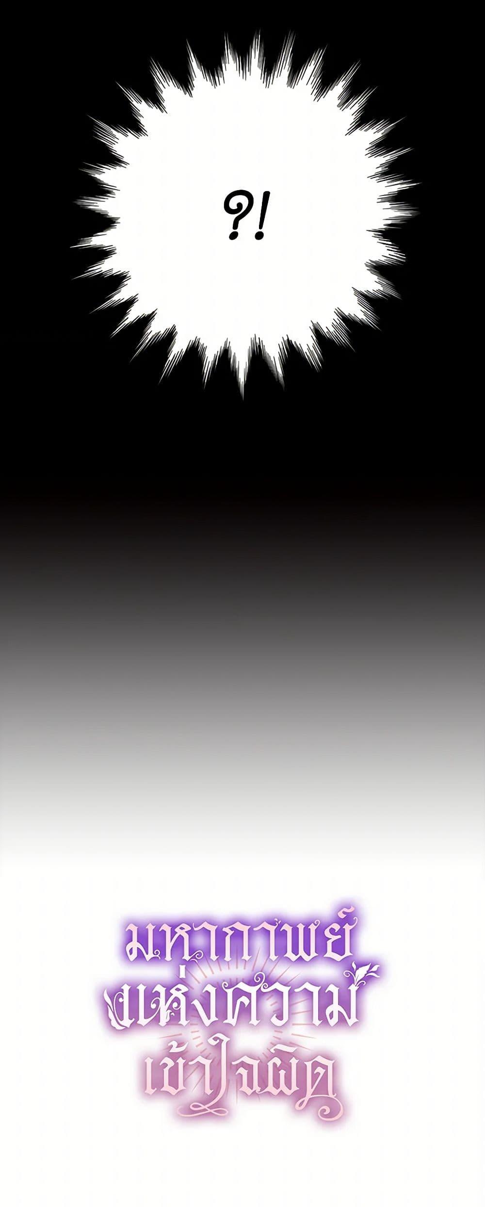 Manga-lc-com อ่านมังงะ อ่านการ์ตูน ออนไลน์ ฟรี It Was All a Mistake ตอนที่ 1 2 3 4 5 6 7 8 9 10 11 12 13 14 ฟรี ไม่มีโฆษณา Manga-lc - อ่าน มังงะ อ่าน การ์ตูน ออนไลน์ อ่านมังงะ ฟรี