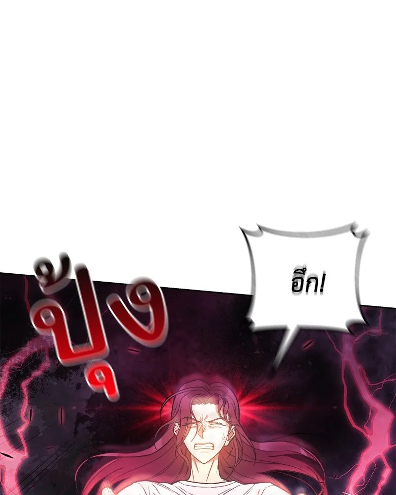 สัปดาห์นี้งดอัปตอนใหม่ ตอนที่ 51 รูปที่ 130