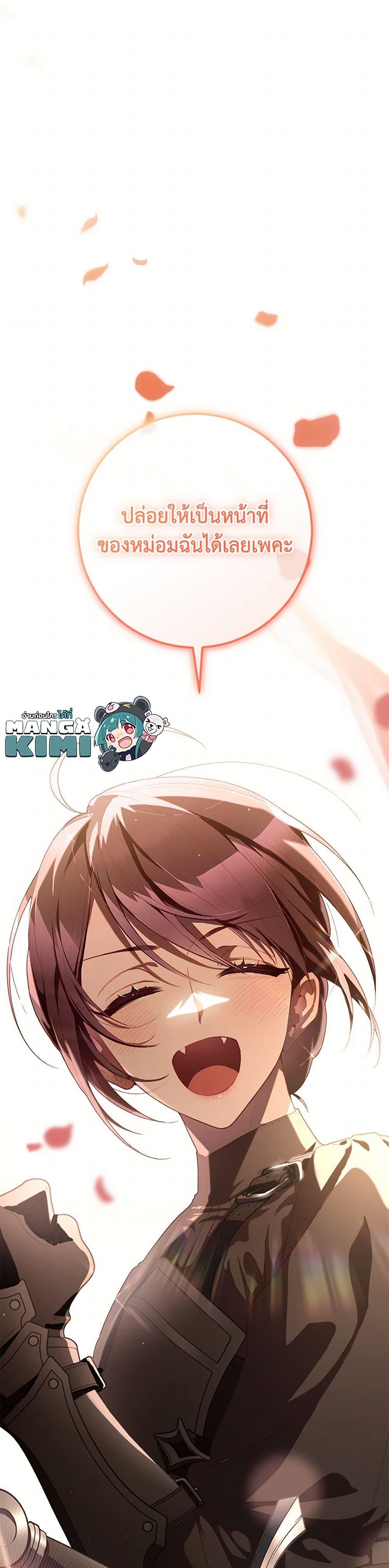 Manga-lc-com อ่านมังงะ อ่านการ์ตูน ออนไลน์ ฟรี Second Life of a Trash Princess ตอนที่ 1 2 3 4 5 6 7 8 9 10 11 12 13 14 ฟรี ไม่มีโฆษณา Manga-lc - อ่าน มังงะ อ่าน การ์ตูน ออนไลน์ อ่านมังงะ ฟรี