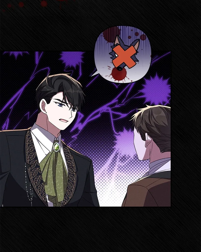 โอ้ ศัตรูที่รัก ตอนที่ 83 รูปที่ 5