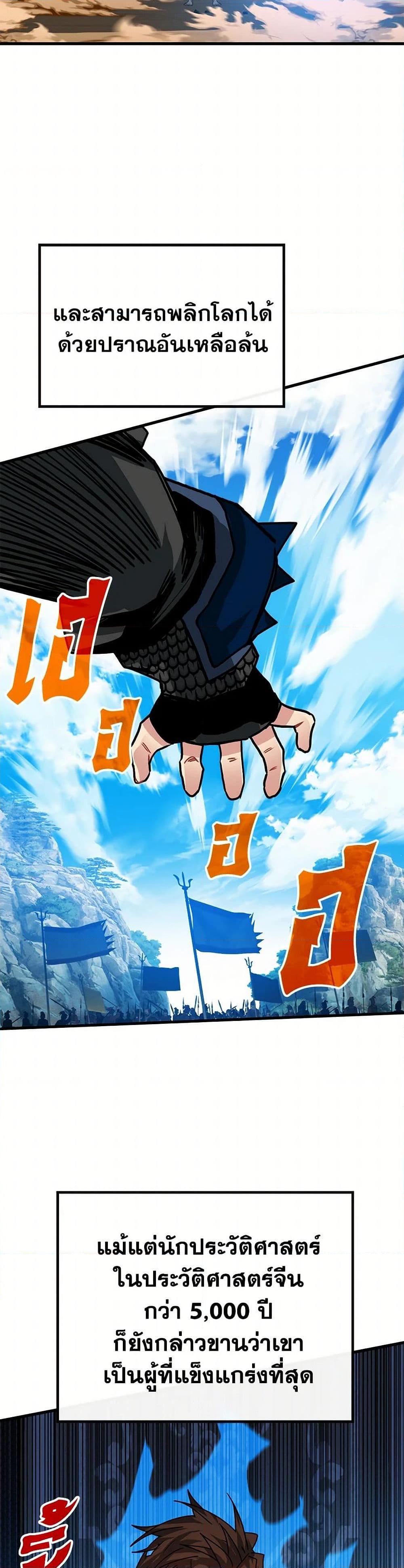 Manga-lc-com อ่านมังงะ อ่านการ์ตูน ออนไลน์ ฟรี SSS-Class Gacha Hunter ตอนที่ 1 2 3 4 5 6 7 8 9 10 11 12 13 14 ฟรี ไม่มีโฆษณา Manga-lc - อ่าน มังงะ อ่าน การ์ตูน ออนไลน์ อ่านมังงะ ฟรี