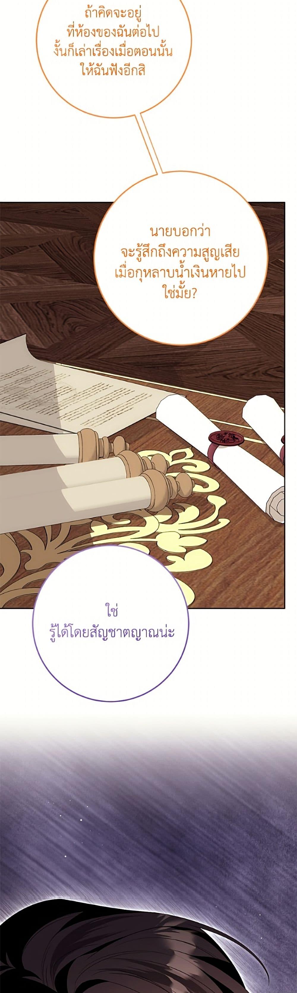 Manga-lc-com อ่านมังงะ อ่านการ์ตูน ออนไลน์ ฟรี I Met the Male Lead in Prison ตอนที่ 1 2 3 4 5 6 7 8 9 10 11 12 13 14 ฟรี ไม่มีโฆษณา Manga-lc - อ่าน มังงะ อ่าน การ์ตูน ออนไลน์ อ่านมังงะ ฟรี